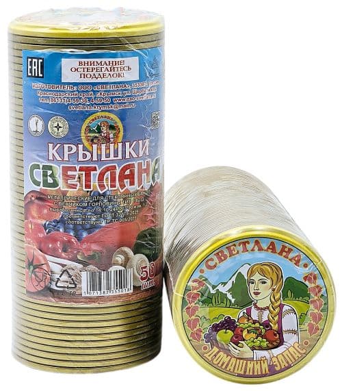 Крышка СКО I-82 "Светлана" Золото (1000)