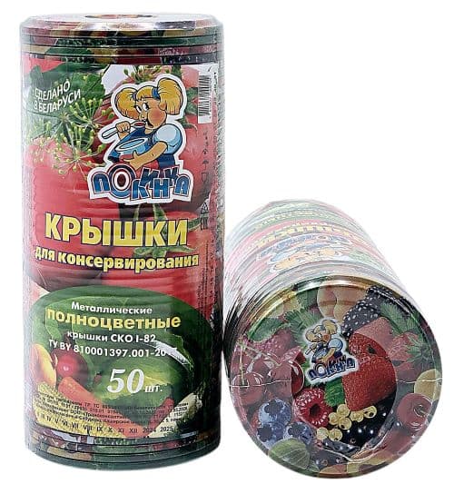 Крышка СКО I-82 "Полинка" Полноцветная (1000)