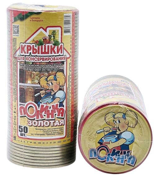 Крышка СКО I-82 "Полинка" Золото (1000)
