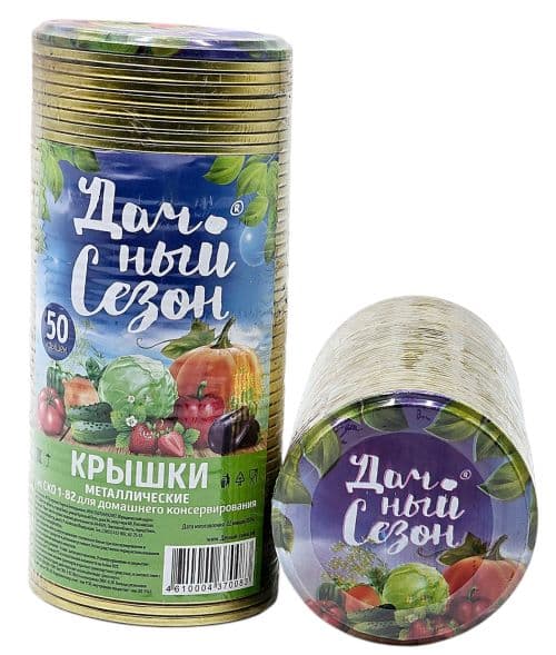 Крышки закаточные СКО